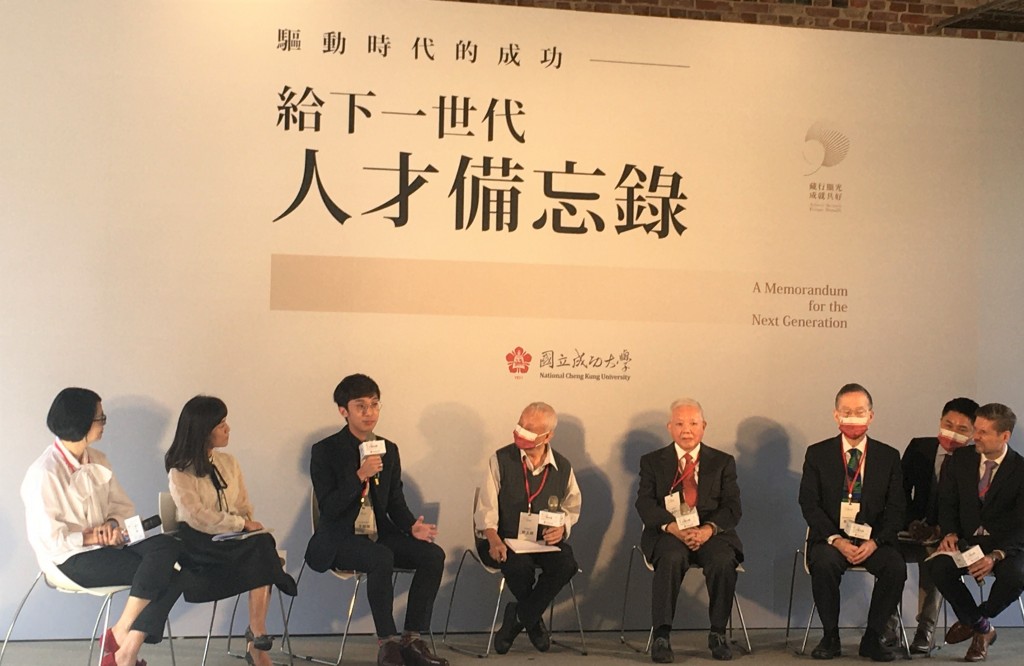 Scholars and experts discuss talent cultivation at Tuesday's conference. (Taiwan News, Kelvin Chen photo)
