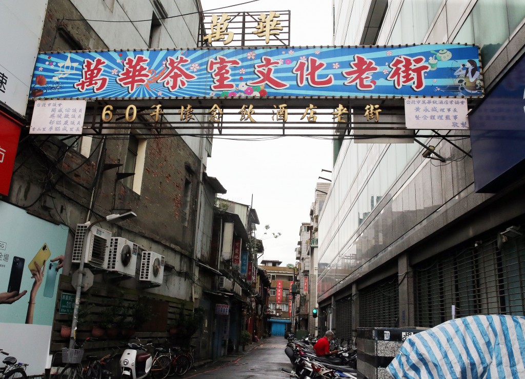 Taipei City allows 44 Wanhua tea houses to resume business. 
