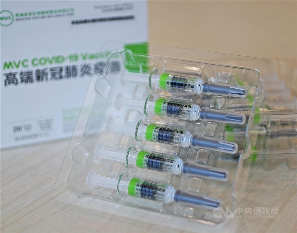 高端 疫苗 台湾