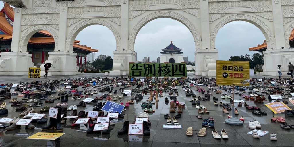 No Nukes Taiwan places nearly 1,000 pairs of shoes at Liberty Square. (Facebook, No Nukes Taiwan photo)
