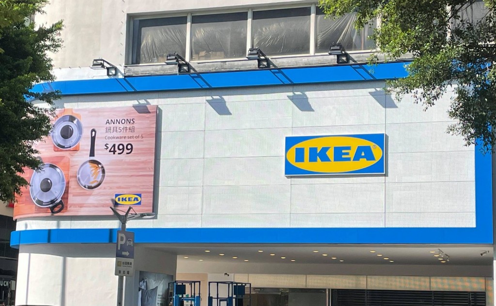 Ikea makes a comeback in Taipei. (Facebook, Ikea Taipei City Shop Arena photo)
