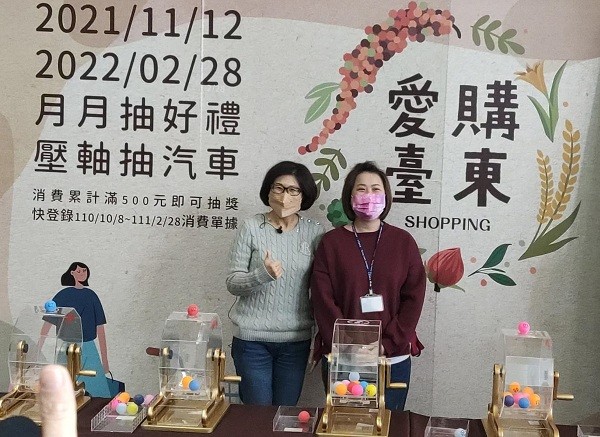 Taitung County Commissioner Yao Ching-ling (left) and Peng 
