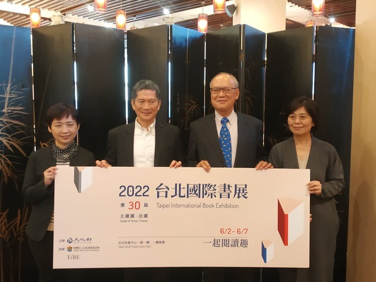 Minister of Culture Lee Yung-te (second left) announces 2022 Taipei International Book Exhibition. (Taiwan News photo)
