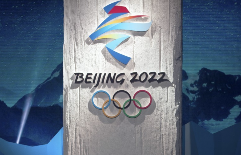 2022年北京冬奧標誌。(圖／美聯社)  
