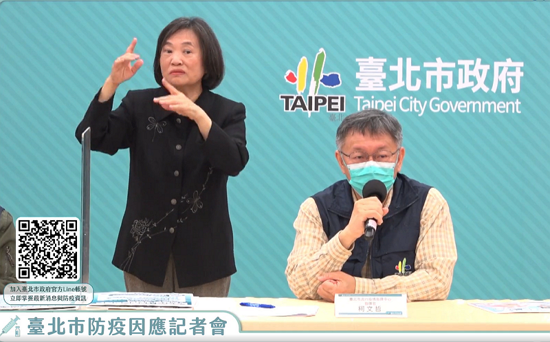 Taipei Mayor Ko Wen-je (right) in COVID-19 briefing. (Facebook, Ko Wen-je screenshot)
