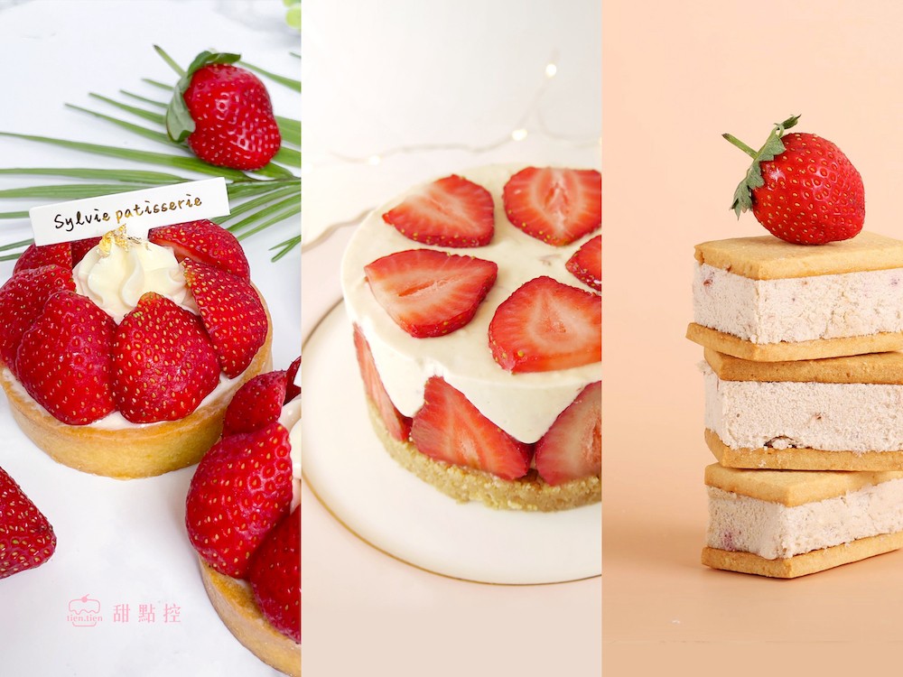 （左至右）森林甜點的法式草莓乳酪塔、Sheryl’s Recipe嗜甜女子的草莓生乳酪、百分之甜的巴斯克冰磚。（圖片來源／甜點...
