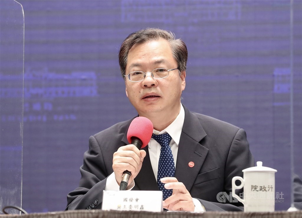 NDC Minister Kung Ming-hsin. 
