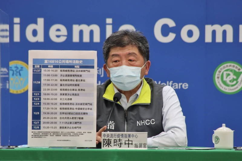 CECC head Chen Shih-chung lists locations where COVID case recently visited. (CECC image)
