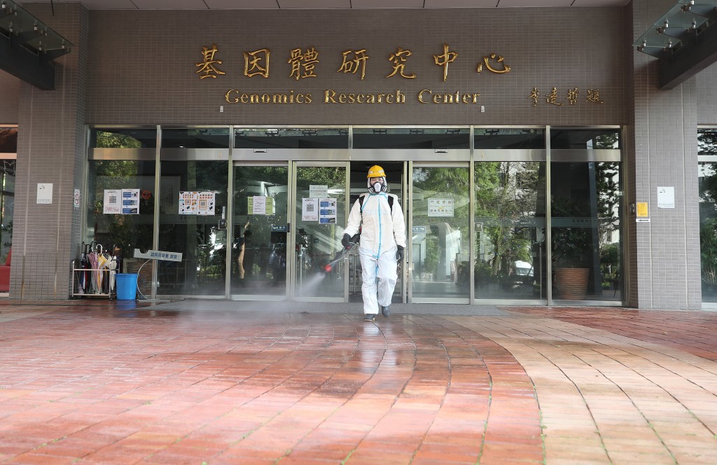Taipei City sent teams to disinfect Academia Sinica's Genomics Research Center Friday. 
