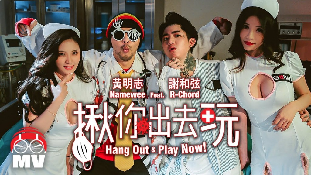 Namewee (left) and R-Chord pose with models dressed as nurses. (Asian Tone Cultural Creative Industry image)
