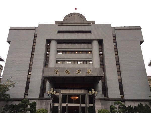 Taiwan Supreme Court (Wikipedia photo)
