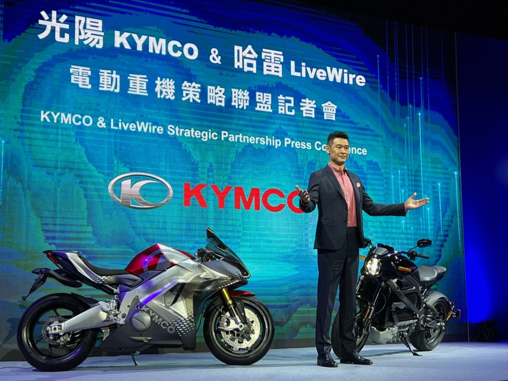 KYMCO Chairman Allan Ko announces a US$100 million investment in Harley-Davidson's LiveWire EV unit. 
