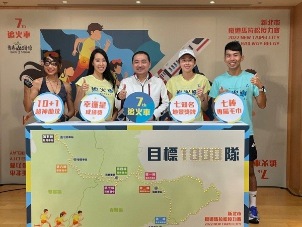 New Taipei Mayor Hou You-yi (center) (New Taipei City Tourism and Travel Department photo)
