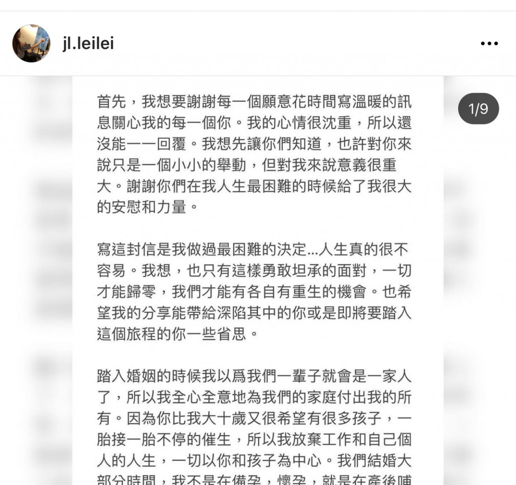 (Instagram, Lee Jinglei screenshot)
