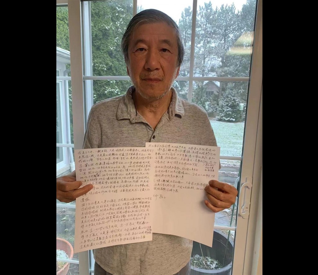 Wang Leehom's father Wang Ta-chung publishes photo of himself holding two sheets of a handwritten letter. 
