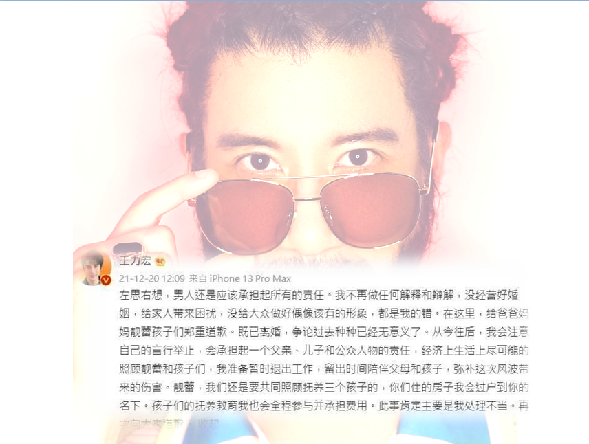 Wang Leehom's post apologizing to ex-wife Lee Jinglei (Facebook, Weibo screengrabs)
