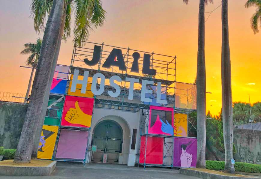 Exhibition "Jail Hostel" opens Friday (Dec. 24) with free entry. (Yu Hsin-hsien photo)
