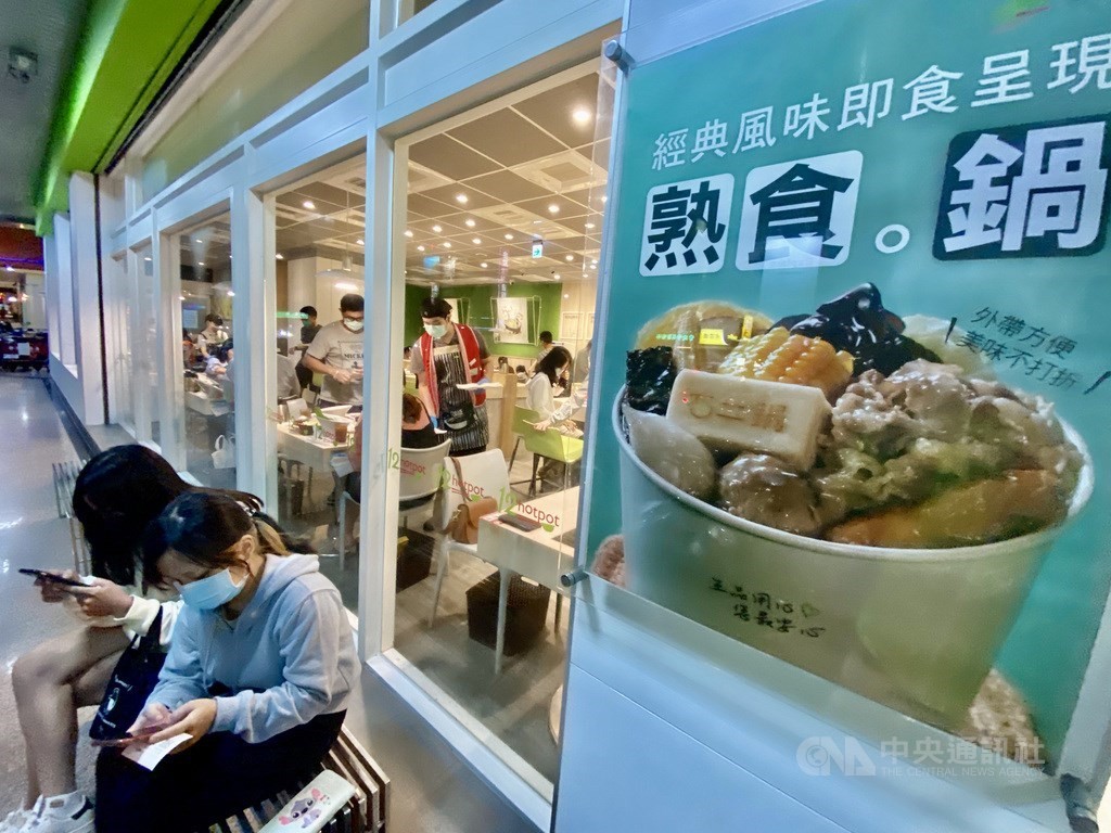 A government task force began its investigation into rising prices at hotpot and fast food restaurants. 
