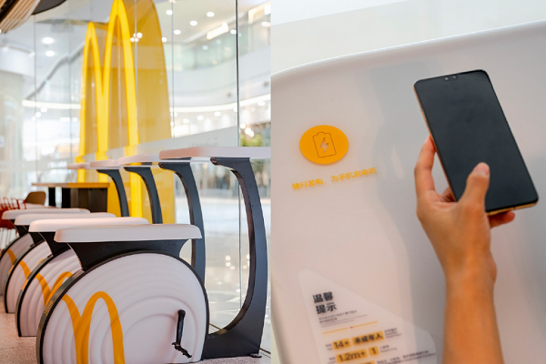 (Weibo, McDonald’s China photo)
