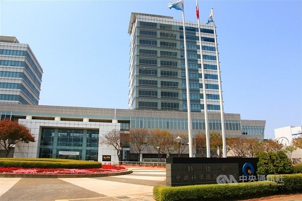The Ministry of Science and Technology building

