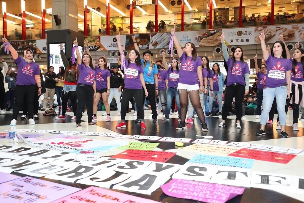 Migrant women workers at a flash mob protest in Taipei in 2019. 
