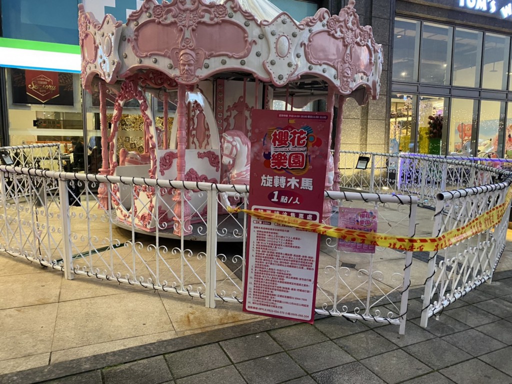 The carousel is sealed off following the accident. 
