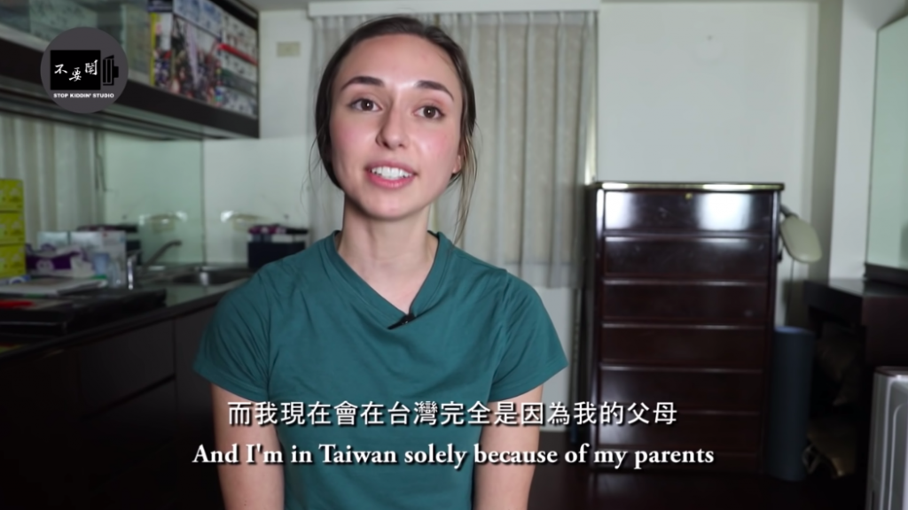 Kristi Martin and her parents all consider Taiwan the safest country. (Screenshot photo, YouTube video)
