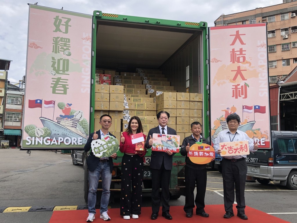 Taichung sends a container with ponkan honey oranges and pineapple sugar apples on its way to Singapore. 
