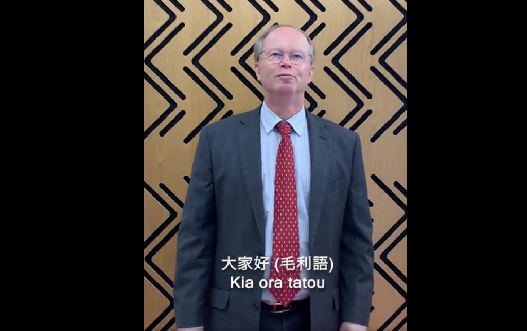 New Zealand Commerce and Industry Office Director Mark Pearson. (Facebook, NZCIO video screenshot)
