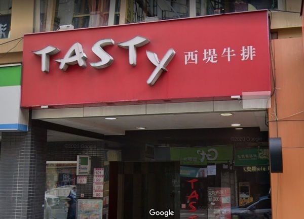 Entrance to Tasty branch in Taoyuan City's Zhongli District. (Google Map image)
