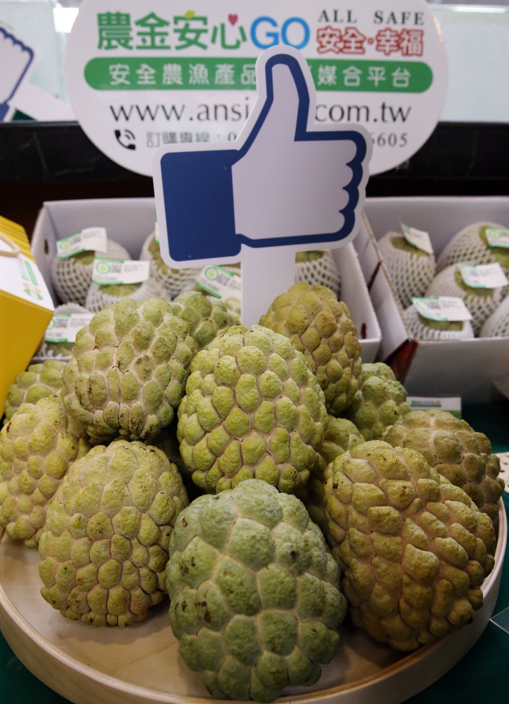 Taiwan is banning the import of frozen sugar apples from China. 
