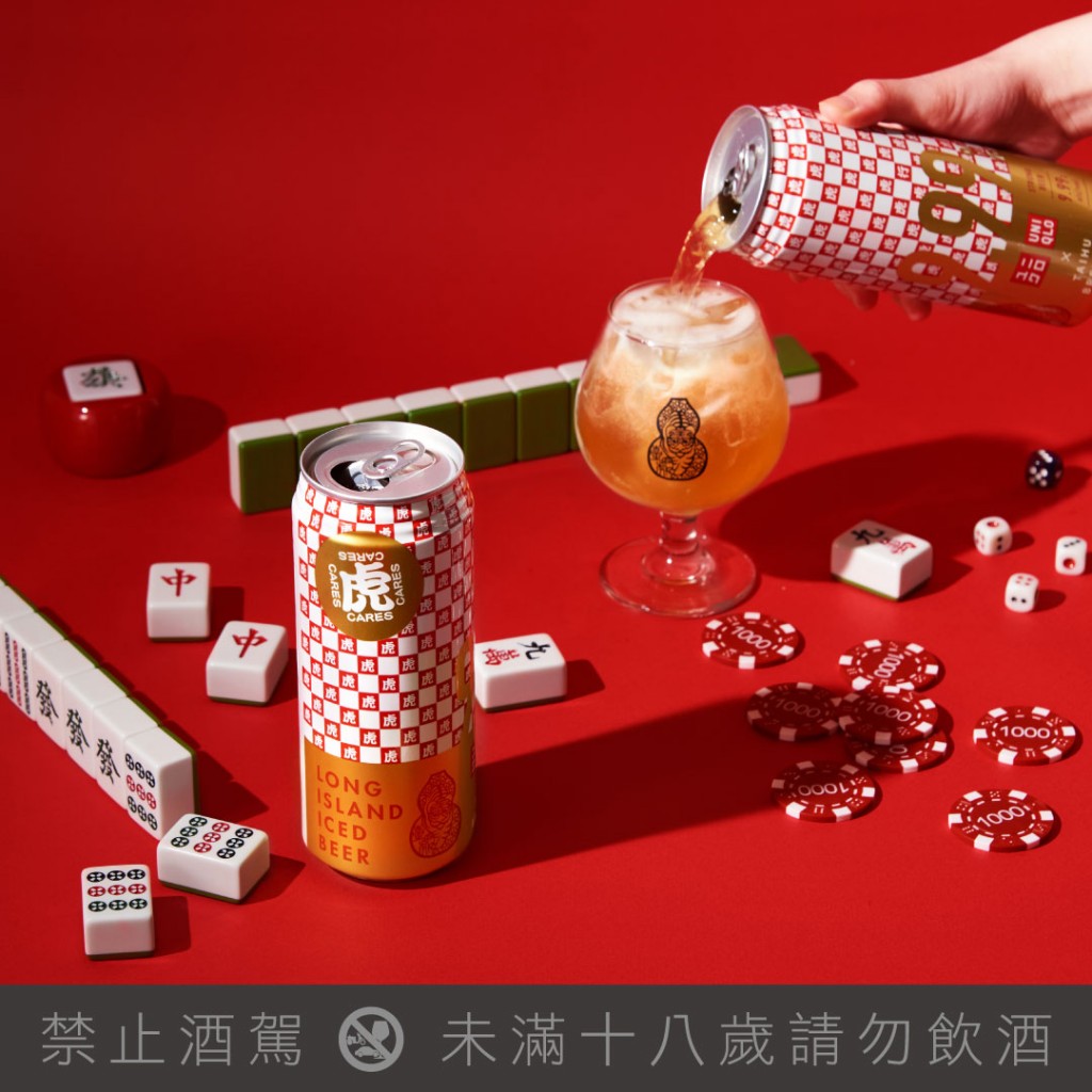 「長島冰啤UNIQLO聯名款」包裝設計以過年新春感呈現(圖/臺虎精釀提供)
