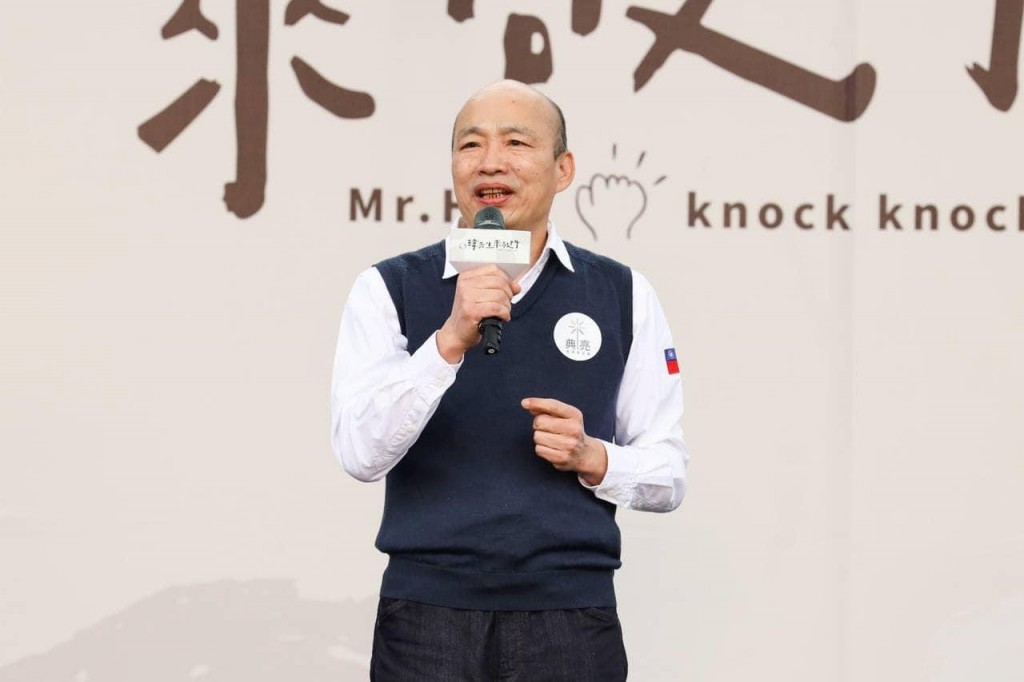 KMT adds Han Kuo-yu to legislator-at-large list. (Facebook, Han Kuo-yu photo)
