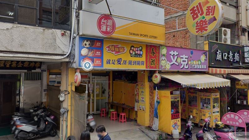 Lottery store in Taichung where winning Power Lottery ticket was purchased. (Google Maps image)
