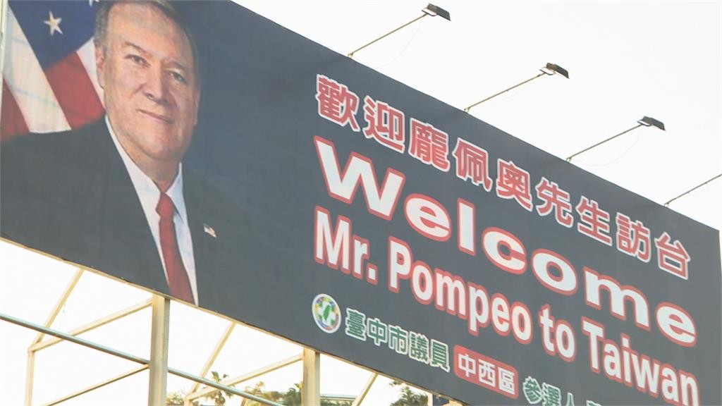 Billboard welcoming Mike Pompeo seen in Taichung. (Facebook, Hsiao Hsing-ken photo) 
