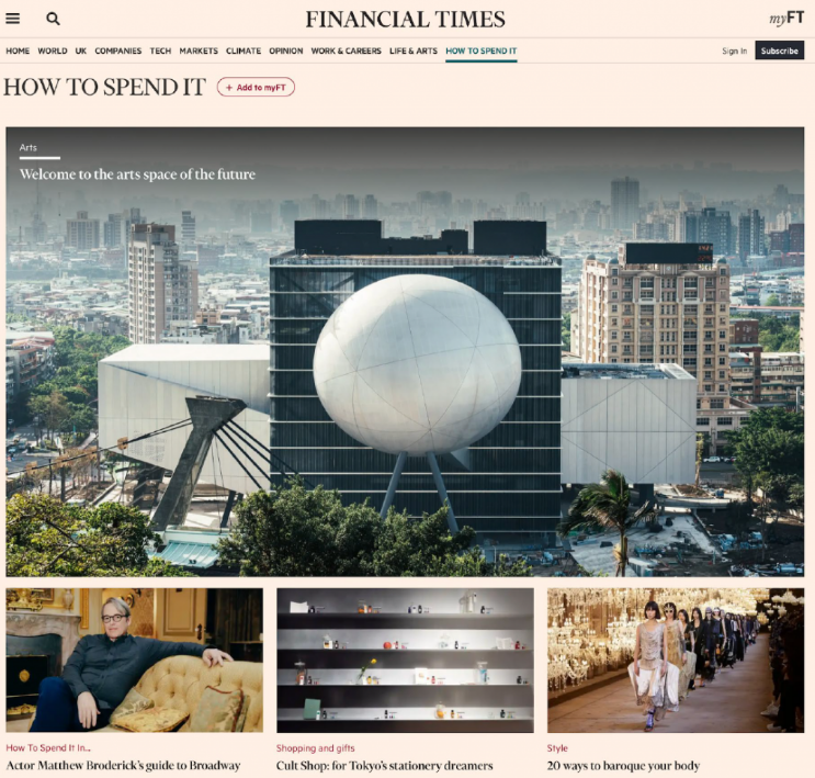 Financial Times picked TPAC as an art space of the future. (Screenshot photo, FT)
