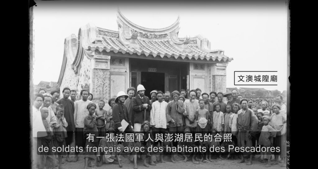 《穿越福爾摩沙1630-1930：法國人眼中的台灣印象》書中照片。（圖/截圖自【戰爭與和平的澎湖版：一張照片背後的台法故事引人深思】You...