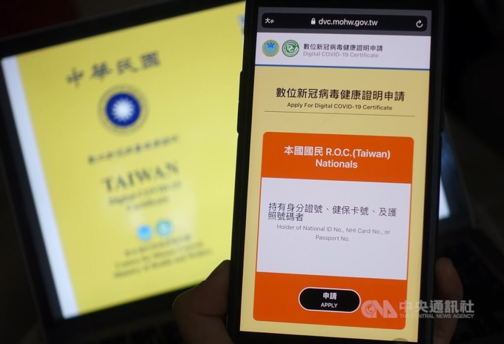 The Philippines will scrap quarantine for holders of Taiwan's "yellow card" and its digital version. 

