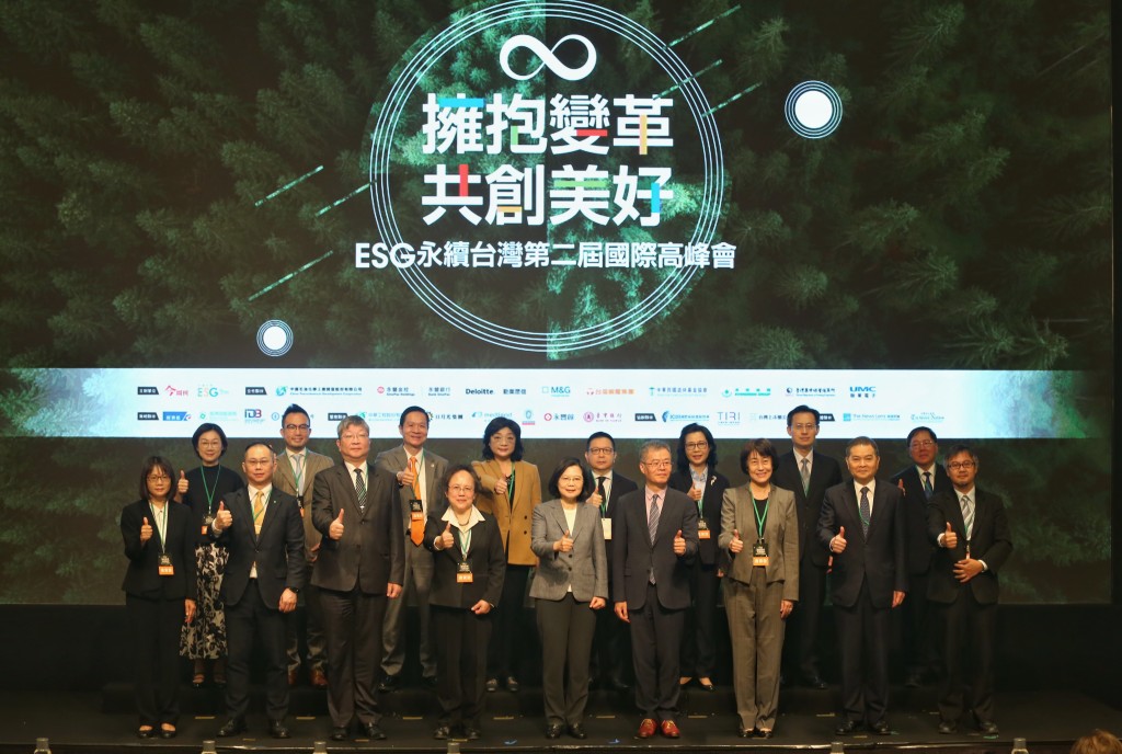 Political and business leaders attend Business Today's "ESG Sustainable Taiwan International Summit." (Business Today photo)
