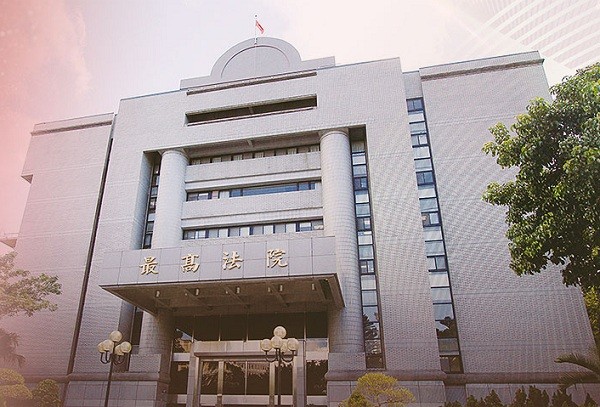The Supreme Court (Taiwan Supreme Court photo)
