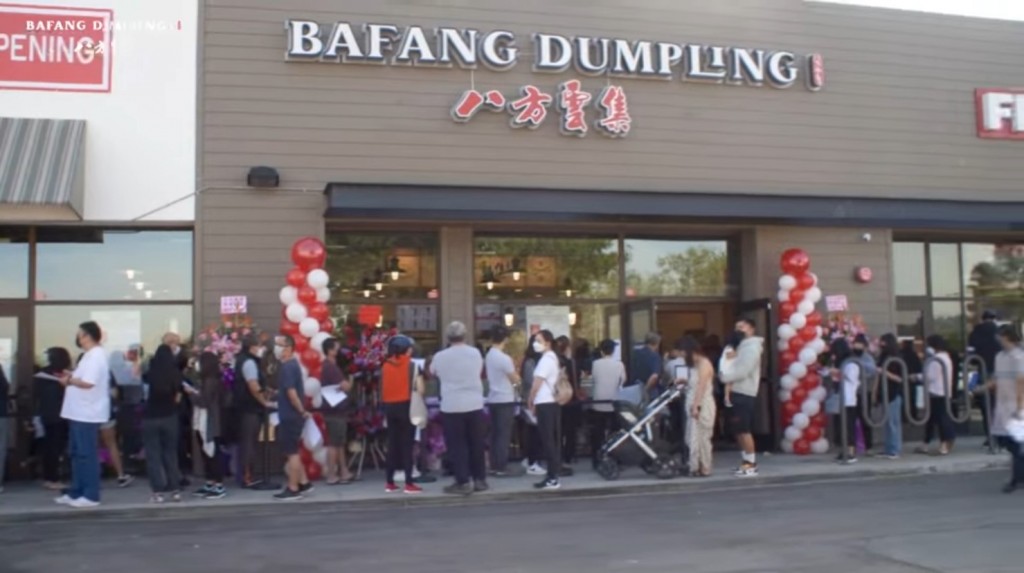 Bafang Dumplin opens its first U.S. store in the City of Industry, California. (Facebook, Bafang Dumpling Taiwan screenshot)
