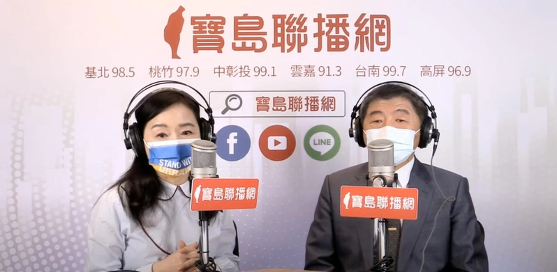 Clara Chou (left), Chen Shih-chung. (BaoDao Radio screenshot)
