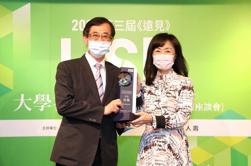 NCKU President Su Huey-jen accepts the top USR award in overall performance. (Global Views Magazine photo)
