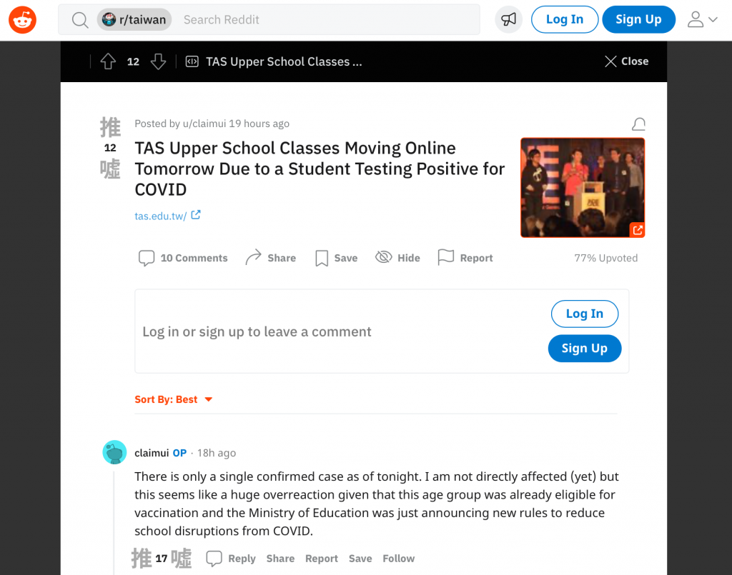 一名疑為台北美國學校師生的用戶14日在Reddit論壇上表示，該校有一例確診，因此該校高年級才改成線上上課。（圖／翻攝自Reddit）
