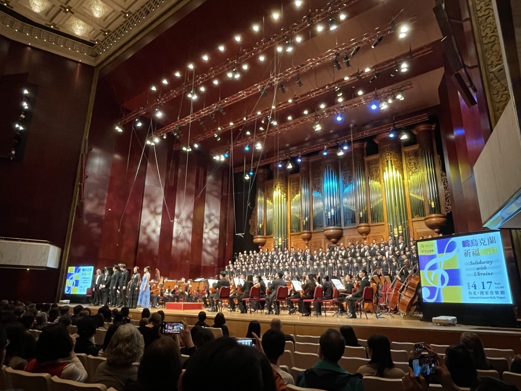 The Ministry of Foreign Affairs and Ministry of Culture co-sponsor the "Solidarity with Ukraine" charity concert. (Taiwan News, Stephanie Ch...