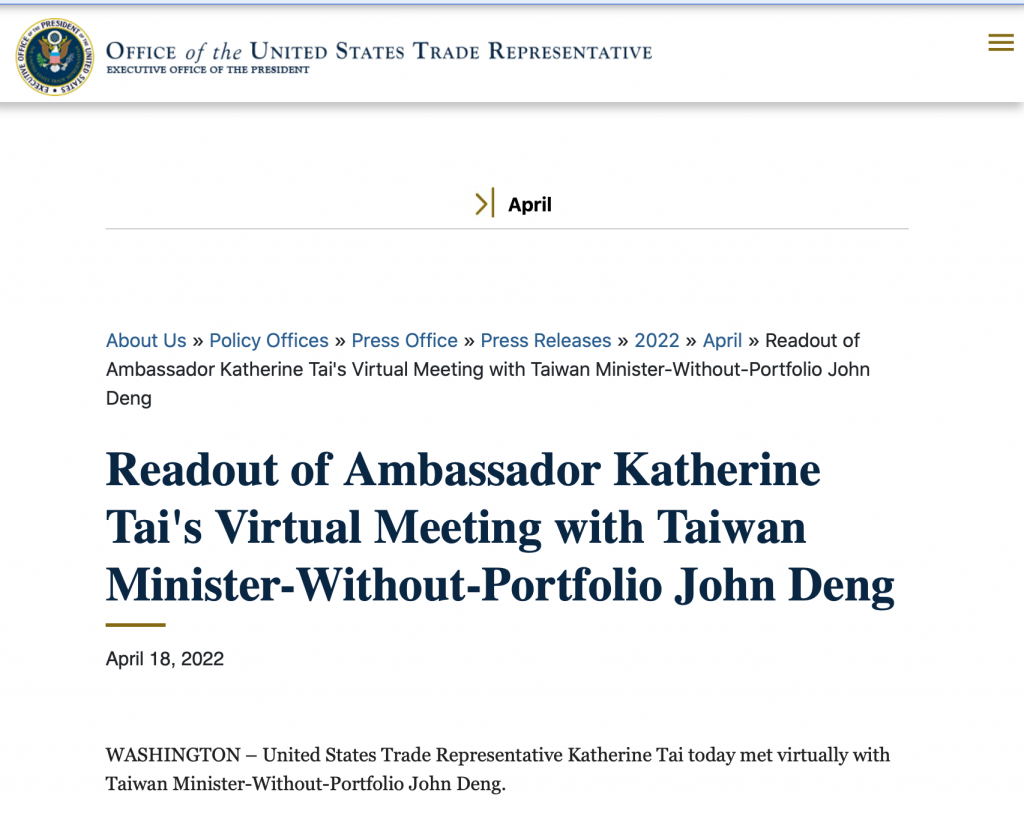 烏克蘭國會18日罕見發文感謝台灣的支持。(圖／翻攝自Verkhovna Rada of Ukraine Telegram）
