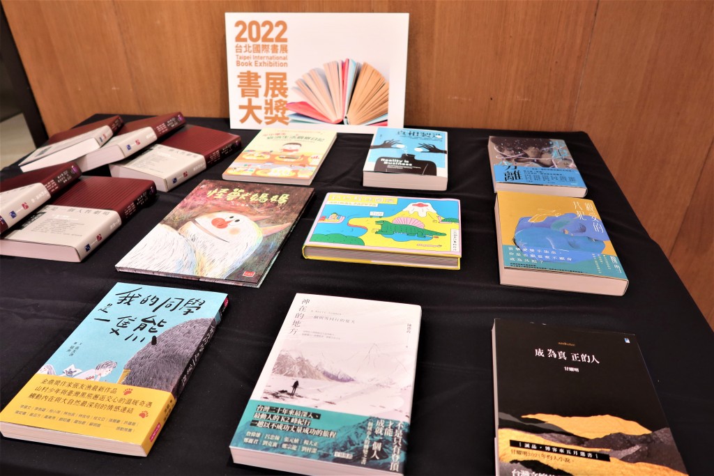 2022台北國際書展大獎首獎作品展示(圖/台北國際書展)
