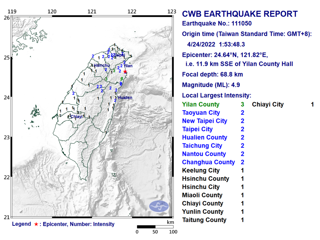 Map of magnitude 4.9 quake. (CWB image)
