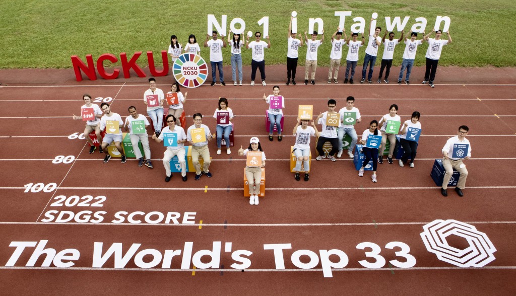 National Cheng Kung University celebrates its "World's Top 33" ranking in the Times Higher Education Impact Rankings. (NCKU photo)
