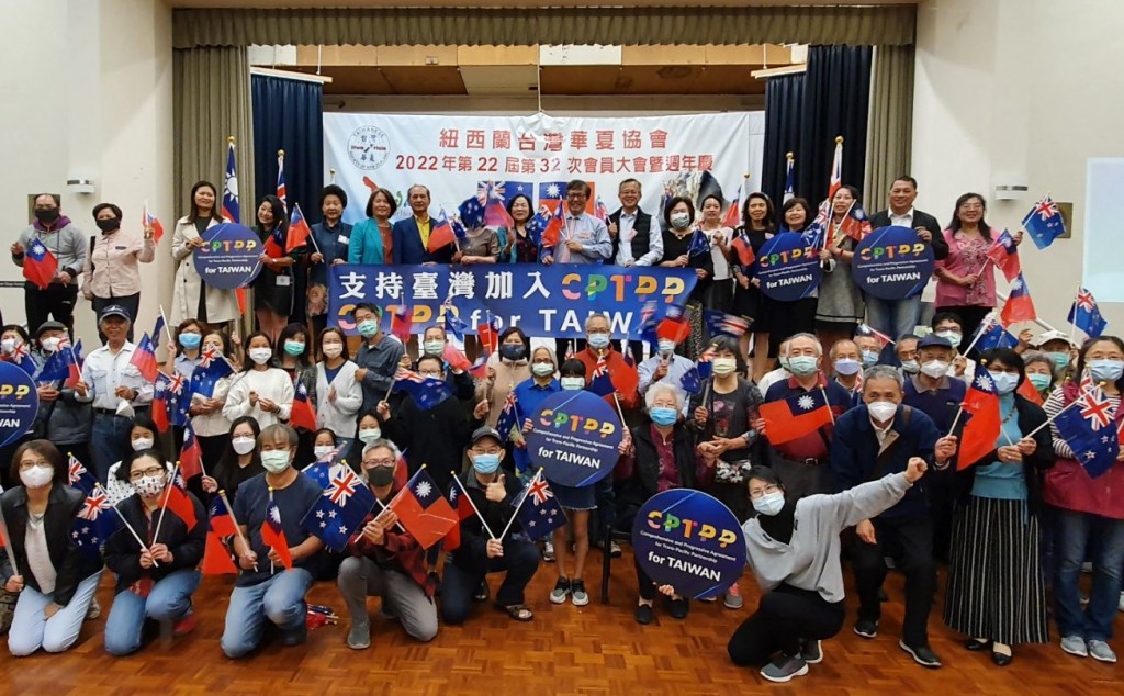 (Facebook, Taiwanese Hwa Hsia Society of New Zealand photo)
